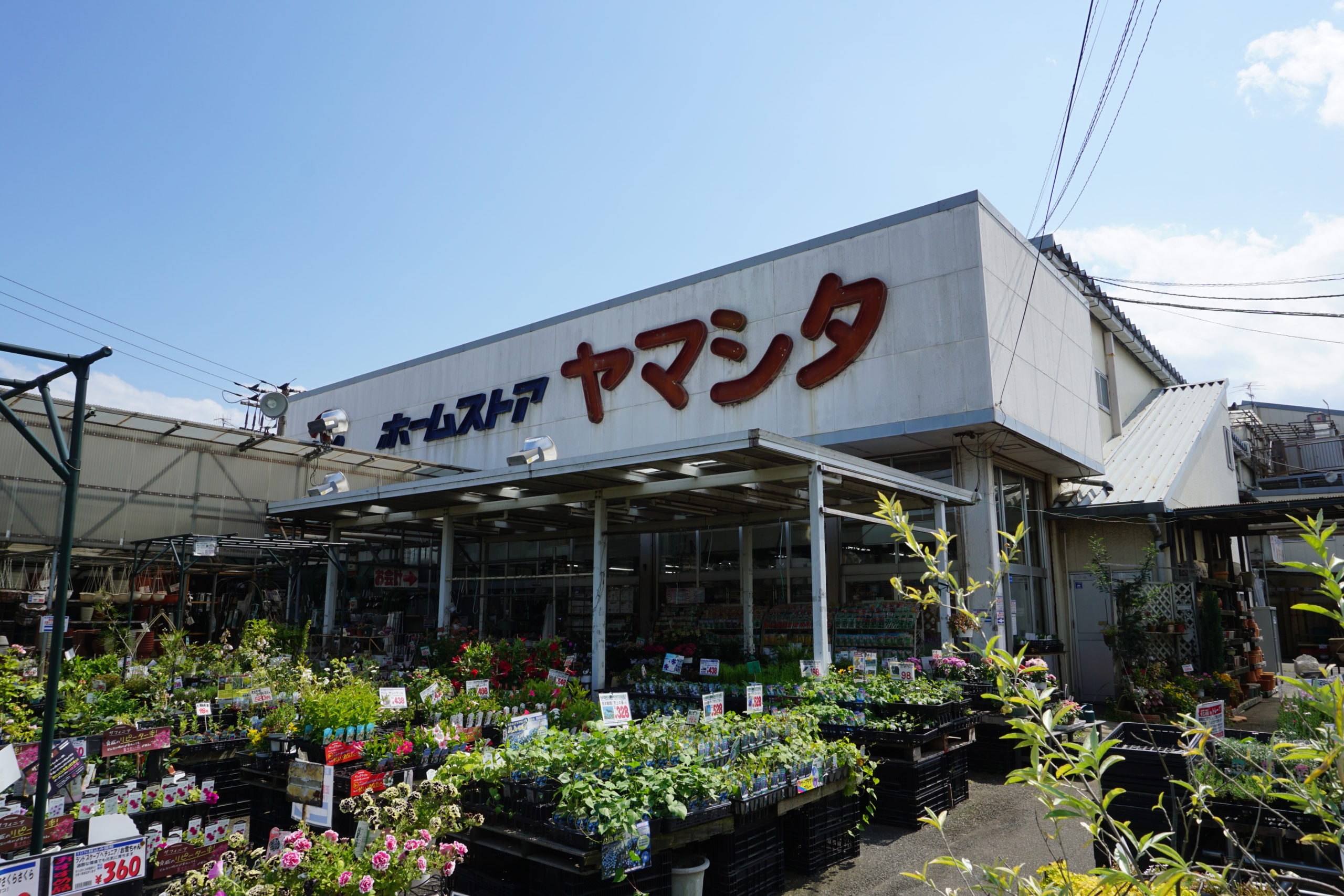 ブログ 株式会社リフォームやました